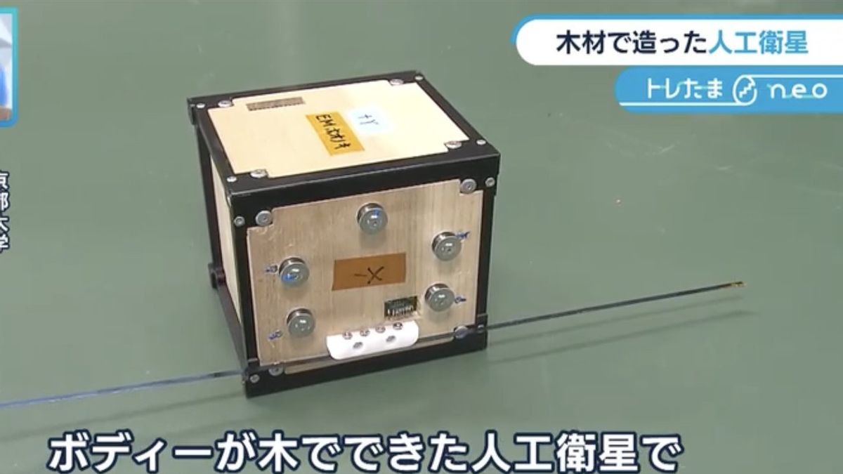 Un scientifique japonais qui produit le premier satellite en bois avec succès dans le monde devrait être lancé en septembre