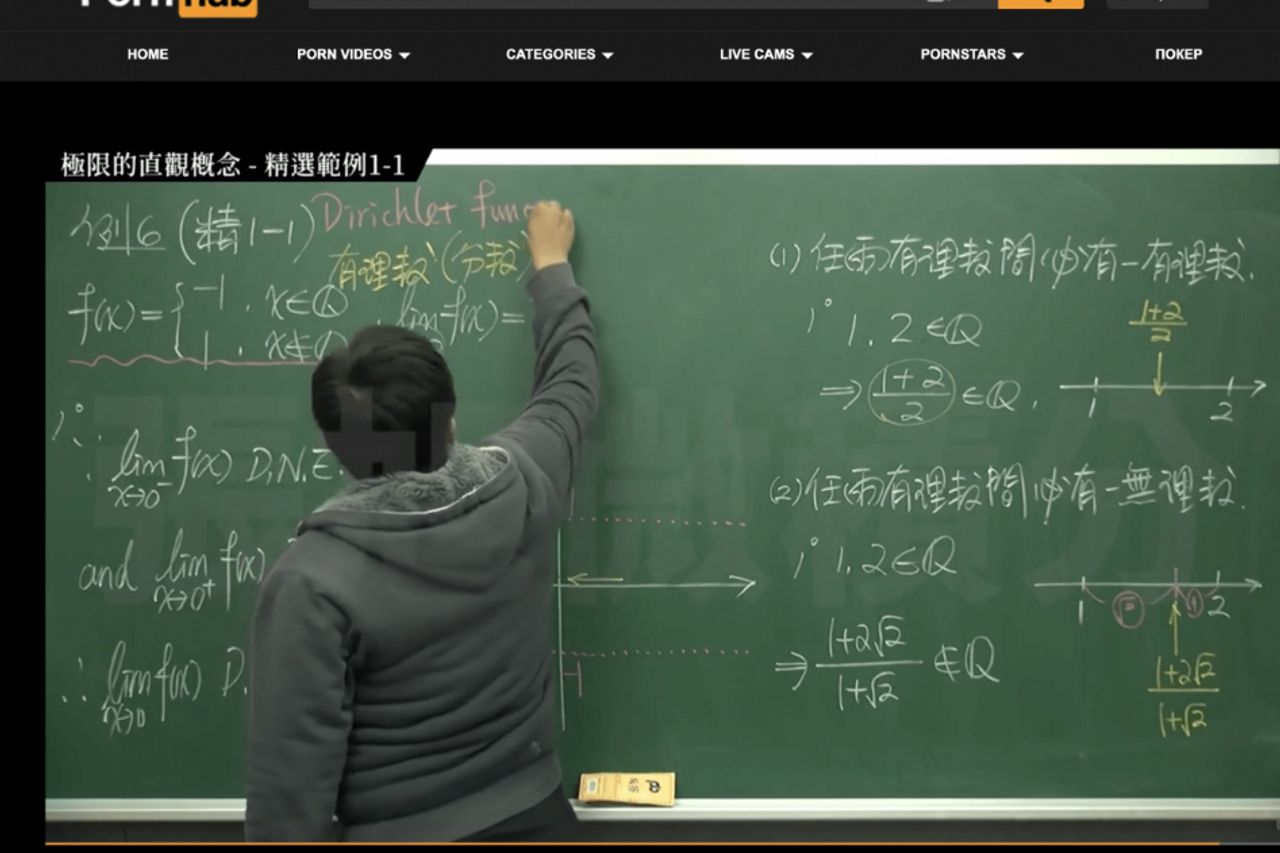 Cool! This Taiwanese Math Teacher Teaches On Pornhub Site