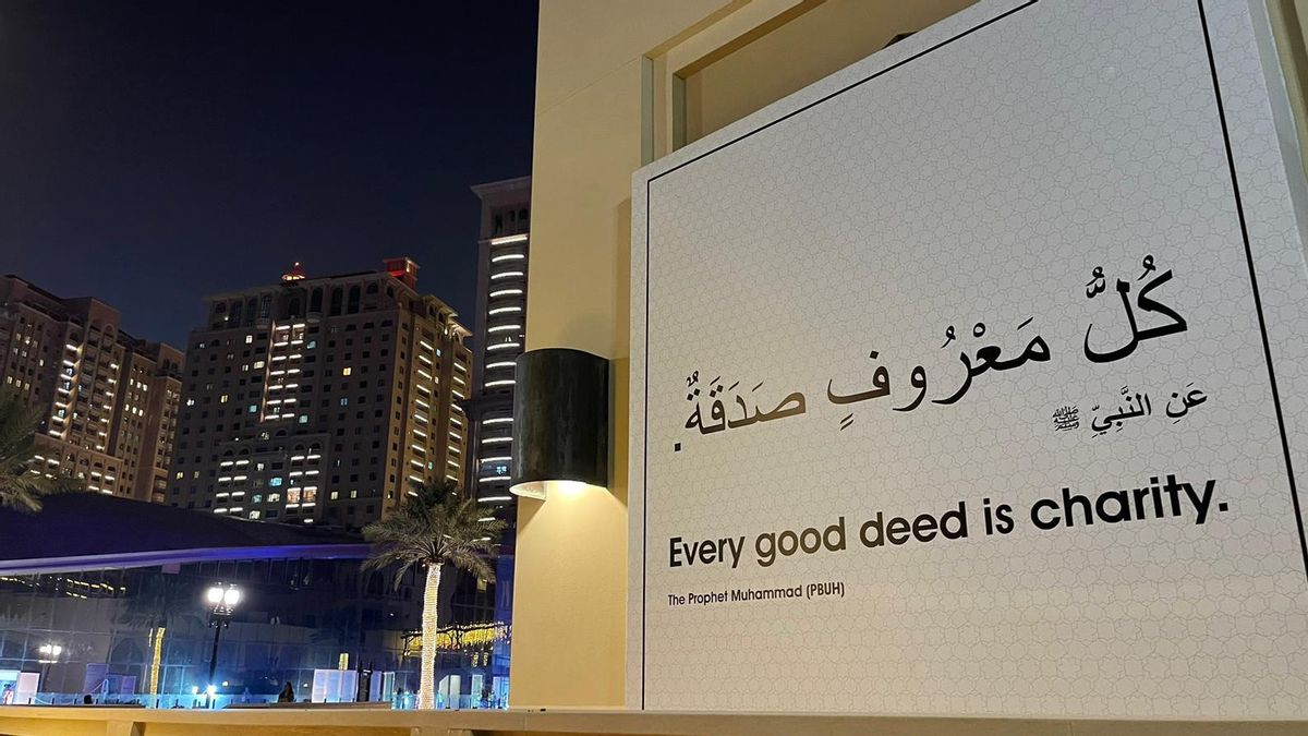 距离世界杯还有20天：卡塔尔希望通过一幅壁画使伊斯兰教独一无二，在城市的每个角落都包含先知的圣训