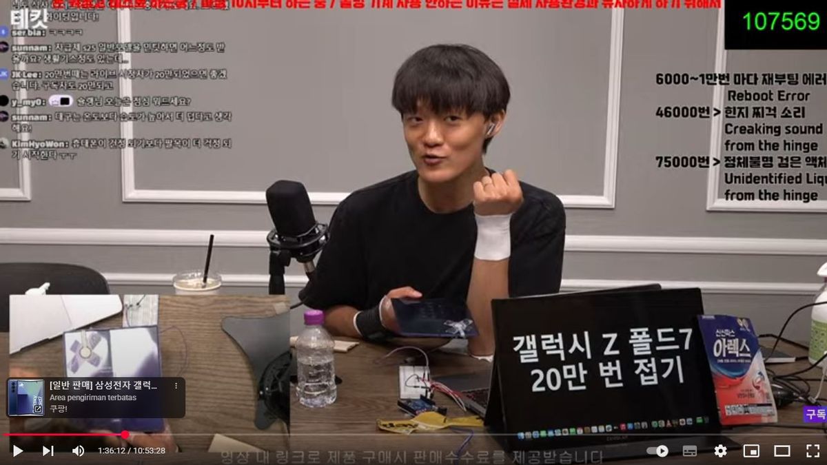 Korean YouTuber Tests Samsung Galaxy Z Fold 7 Resilience With 200,000 Direct Folds