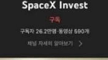 The South Korean Government's YouTube Channel Hacked, Showing Elon Musk's Video Bahas Crypto