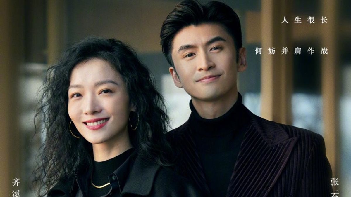 Synopsis of Chinese Drama <i>As Husband as Wife</i>: Guo Jing Fei Becomes Yin Tao's Subordinate