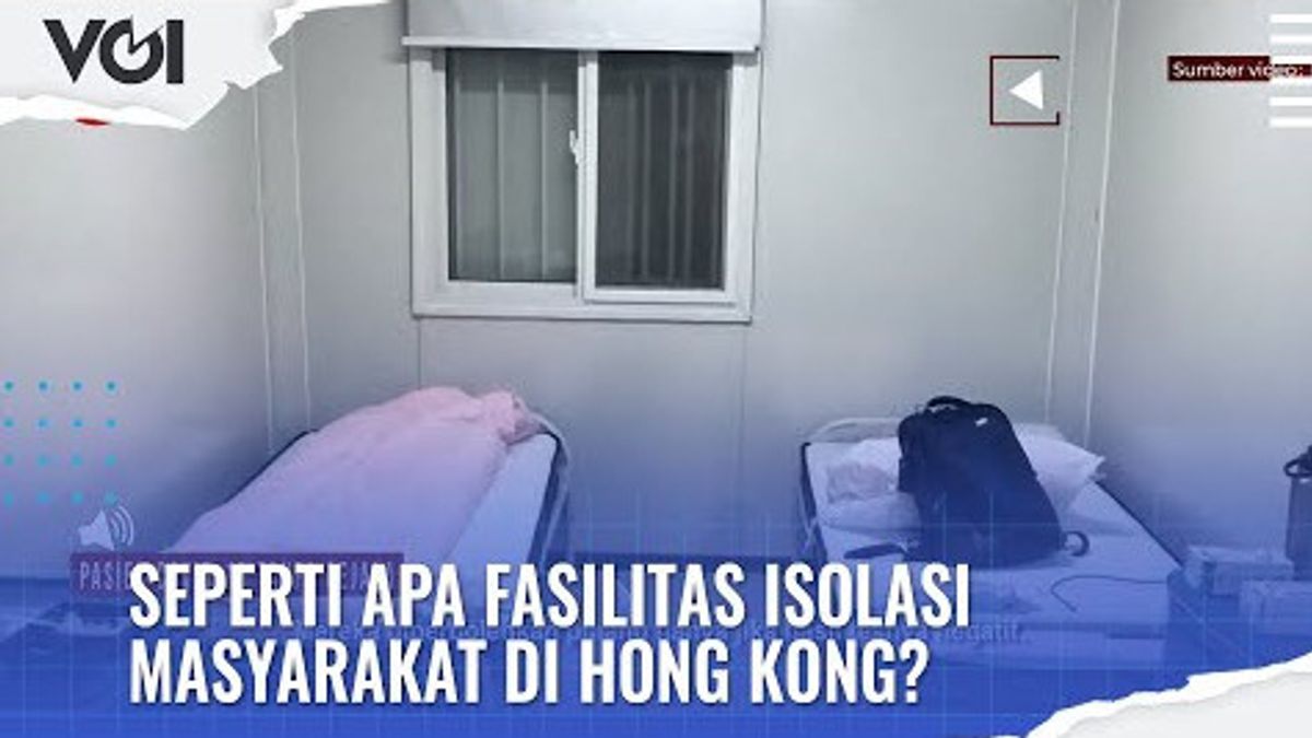 ビデオ:香港のようなコミュニティ隔離施設は何ですか?
