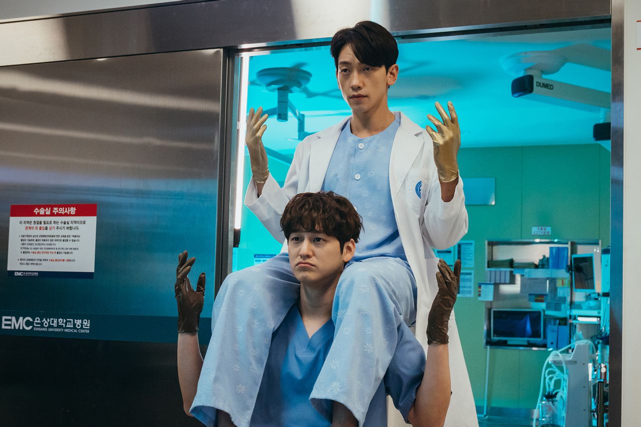Quand Rain &#39;Nempel&#39; Kim Bum Dans Ghost Doctor Teaser