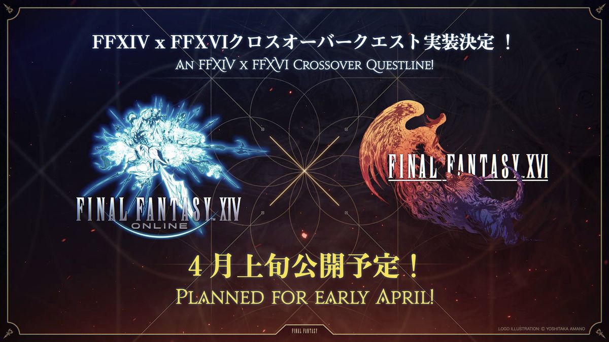 Quest Final Fantasy 14 X Final Fantasy 16, The Path Infernal To Be Launched In April