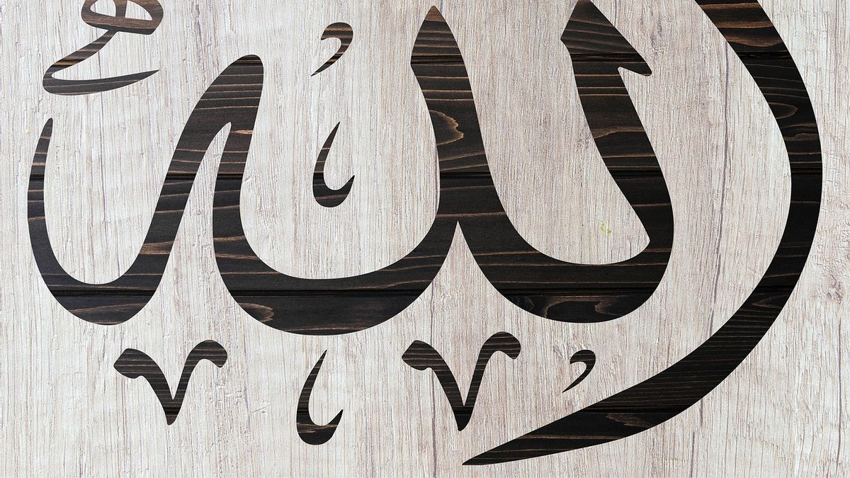 التعرف على صفة الجائز لله مع أمثلة
