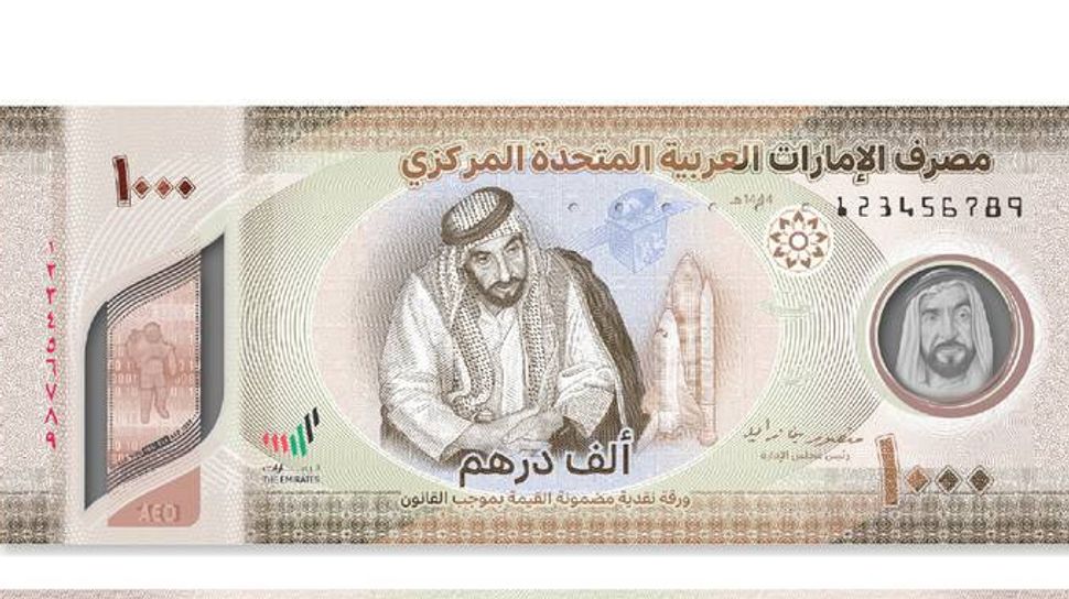 建国記念日を祝って、UAEは特別なデザインの新しい1,000ディルハム紙幣