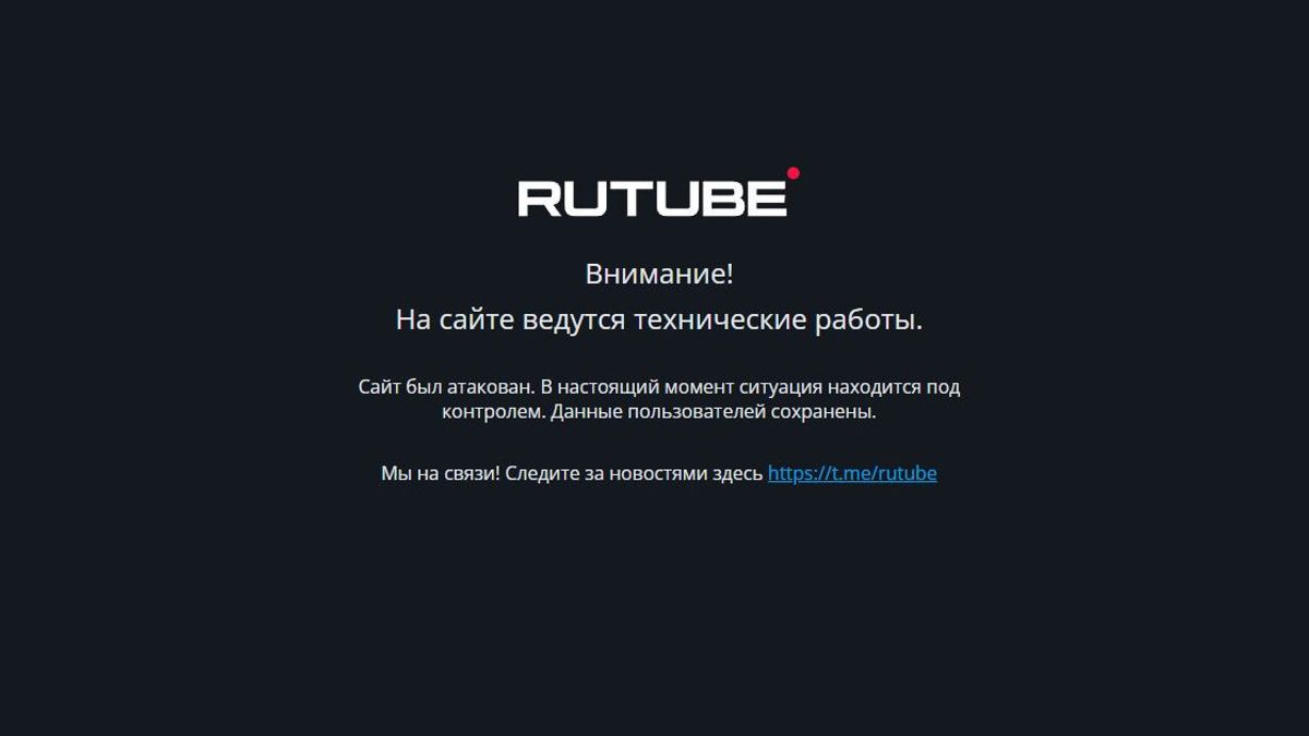 ロシアのビデオプラットフォームRuTubeはサイバー攻撃の2日後に麻痺した