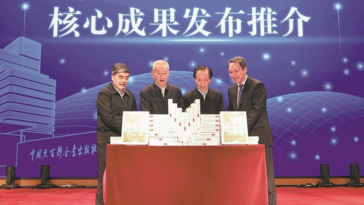 China Encyclopedia Enters AI Era, Reliable Knowledge Is the Stake