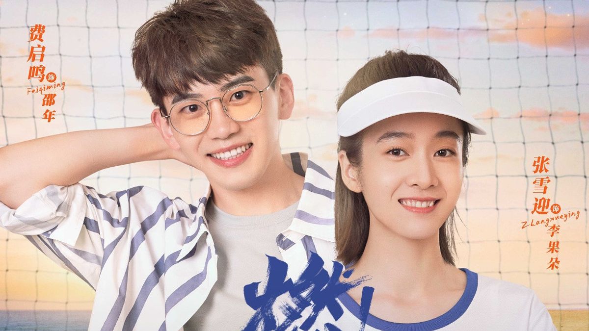 Synopsis Of Chinese Drama Go! Beach Volleyball Girls: Xu Ling Yue Becomes A Former Volleyball Athlete