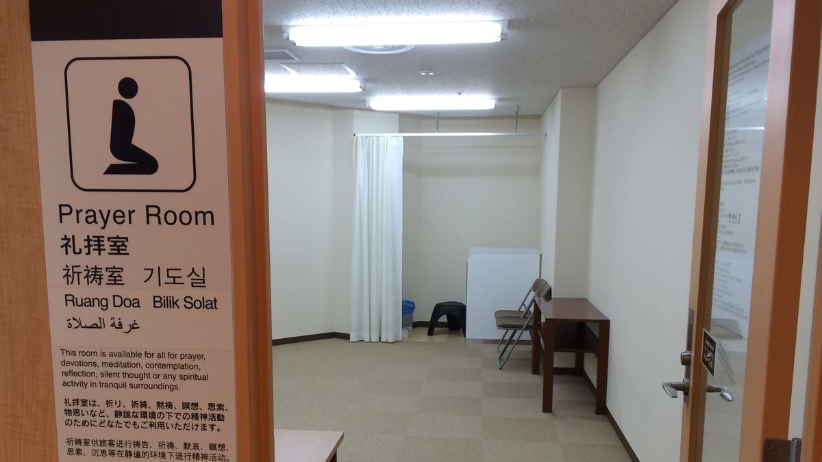 Toserba And Shopping Centers In Japan Provide Prayer Rooms Along With Increased Muslim Visitors