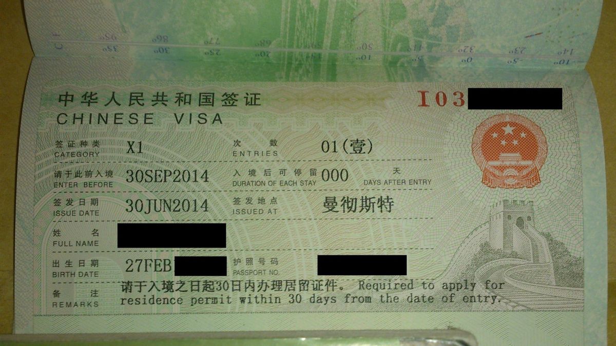 سنغافورة - ستدخل الصين وسنغافورة اتفاقية إعفاء من التأشيرة لمدة 30 يوما في بداية العام المقبل