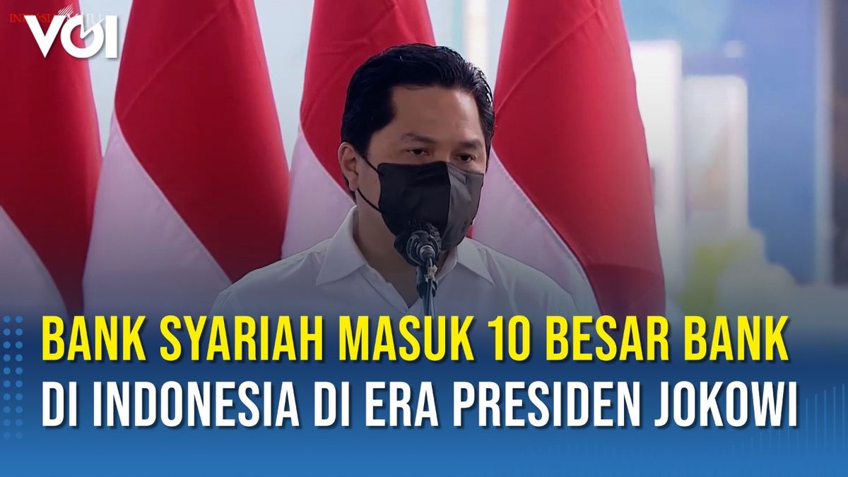 ビデオ:エリック・トヒールは、シャリア銀行がジョコウィ時代にインドネシアのトップ10最大の銀行に入ったと言います