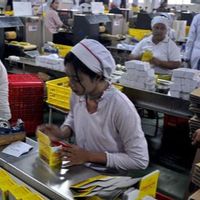 Sido Muncul Bagi Dividen Ro441,5 Miliar