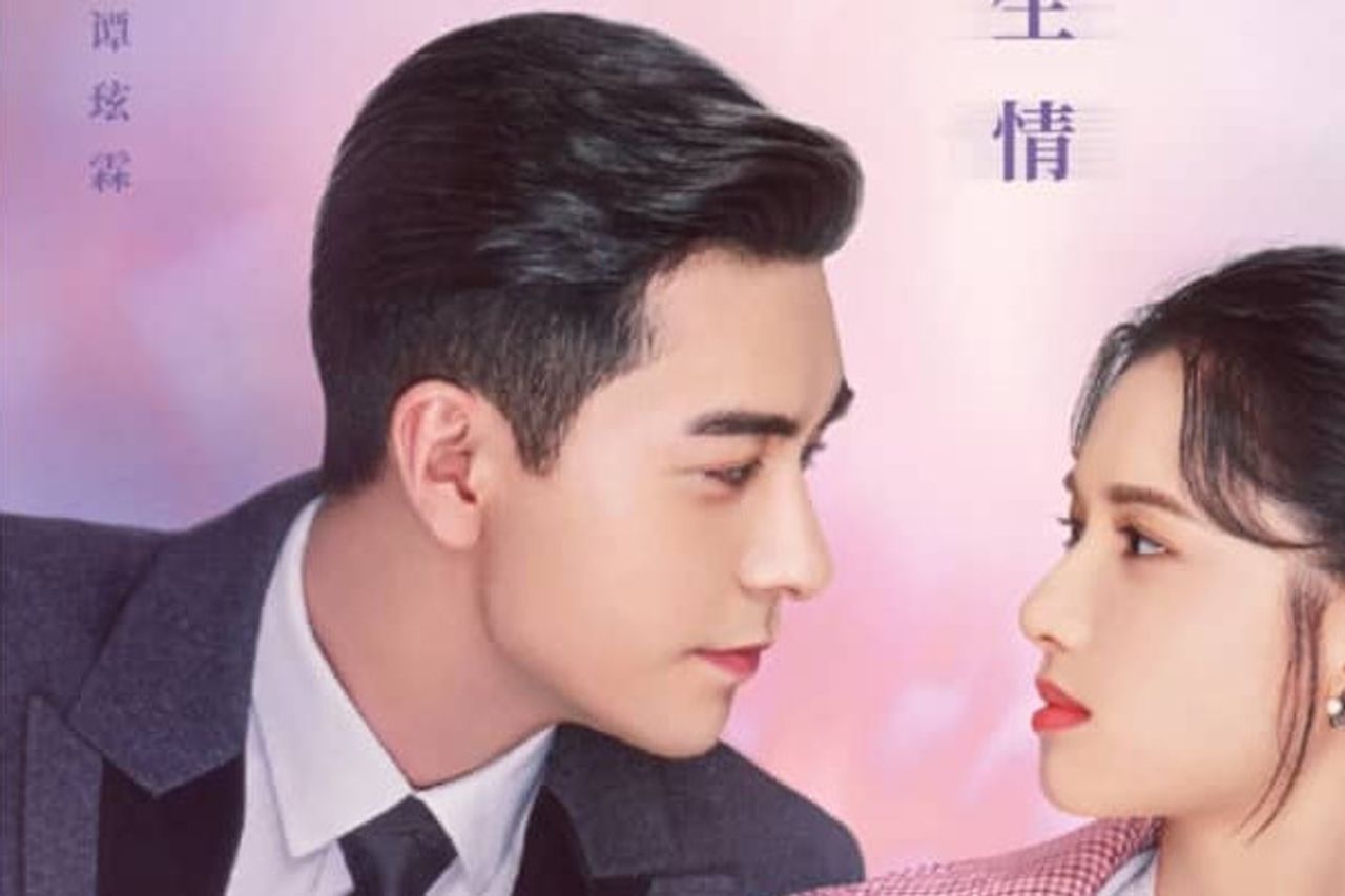 Time To Fall in Love, Mainland China, Drama