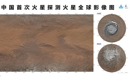 China Rilis Peta Global Berwarna dari Planet Mars yang Berkualitas Tinggi