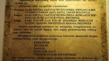 Indonesia Inaugurated New Spelling Enhanced In History Today August 16, 1972