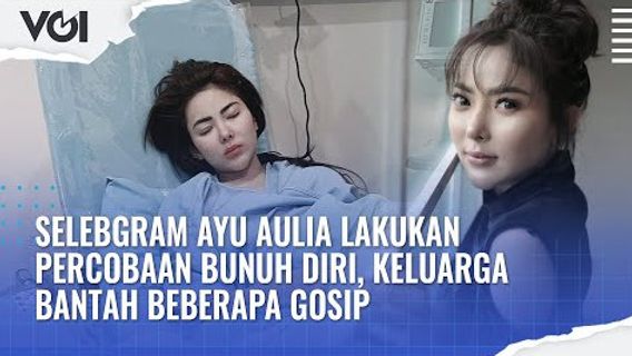 视频：Selebgram Ayu Aulia自杀未遂，家人否认一些八卦