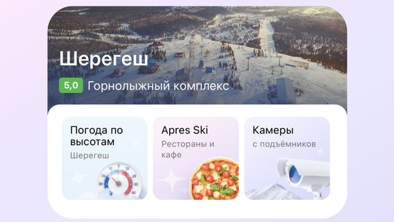 عملاق الإنترنت الروسي ، ياندكس ، يوسع خدمة توصيل الطعام الرقمية إلى أرمينيا