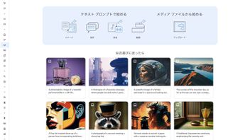 谷歌推出了Vertex AI Media Studio:只用文本制作电影!