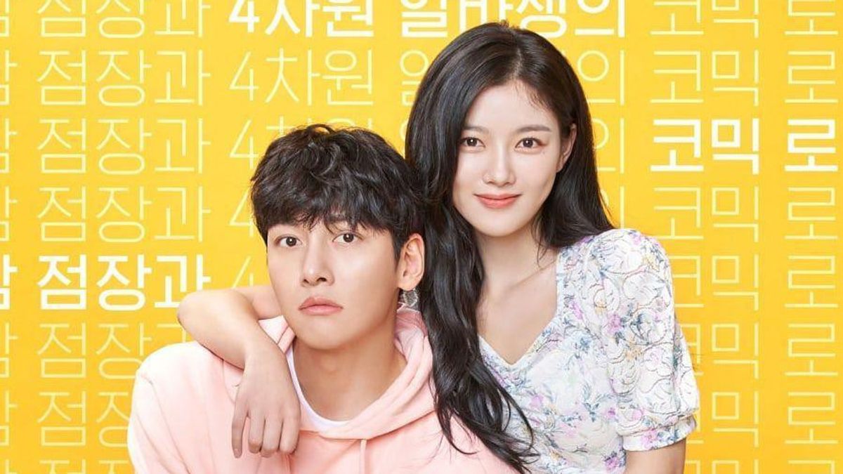Korean Drama Backstreet Rookie Is Evaluated Due To A Number Of Controversies
