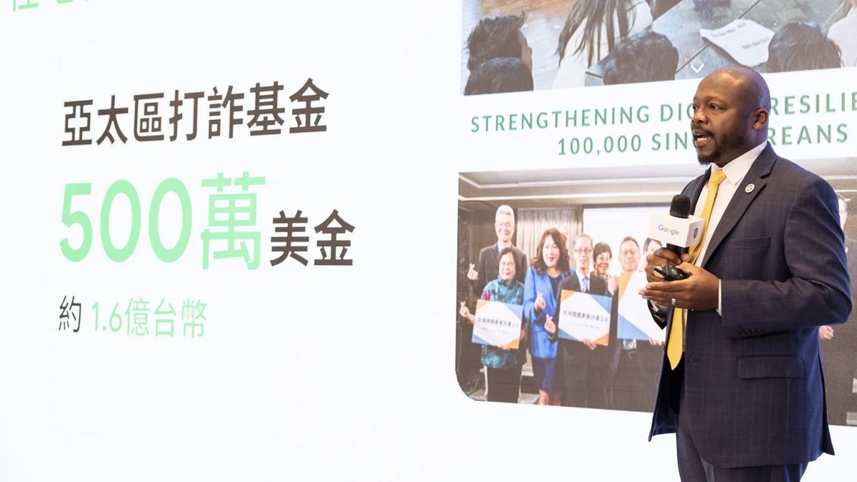 谷歌为亚太地区的在线欺诈斗争准备了840亿印尼盾的赠款