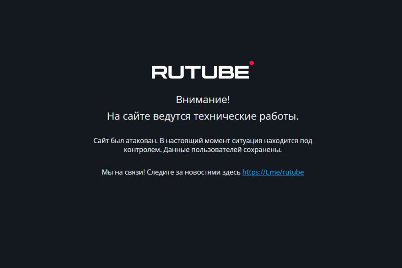 ロシアのビデオプラットフォームRuTubeはサイバー攻撃の2日後に麻痺した