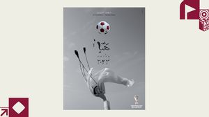 Seniman Wanita Qatar Bouthayna Al Muftah Luncurkan Poster Resmi Piala Dunia 2022
