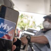 目前还没有明确的决定，Pertamina否认从8月1日开始使用MyPertamina QRCode购买Pertalite