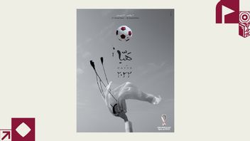 カタールの女性アーティスト、ブタイナ・アル・ムフタが2022年ワールドカップ公式ポスターを発表