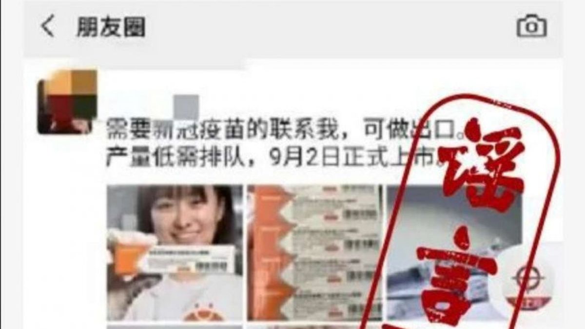 中国每剂剂量达100万印尼盾的COVID-19疫苗的广告泛滥