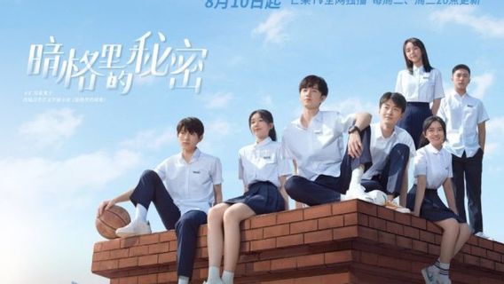 Synopsis Of 2 New Chinese Dramas Released, Secrets In The Lattice And Dear Parents