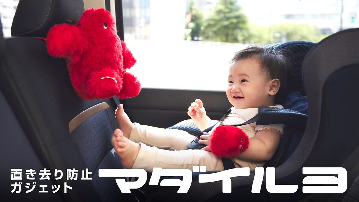 Nissan Luncurkan Proyek Keselamatan Berkendara, Uji Coba Robot "Madairuyo" Libatkan 100 Keluarga