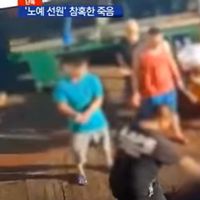 Pemerintah Laporkan Dugaan Eksploitasi ABK di Kapal China ke Dewan HAM PBB