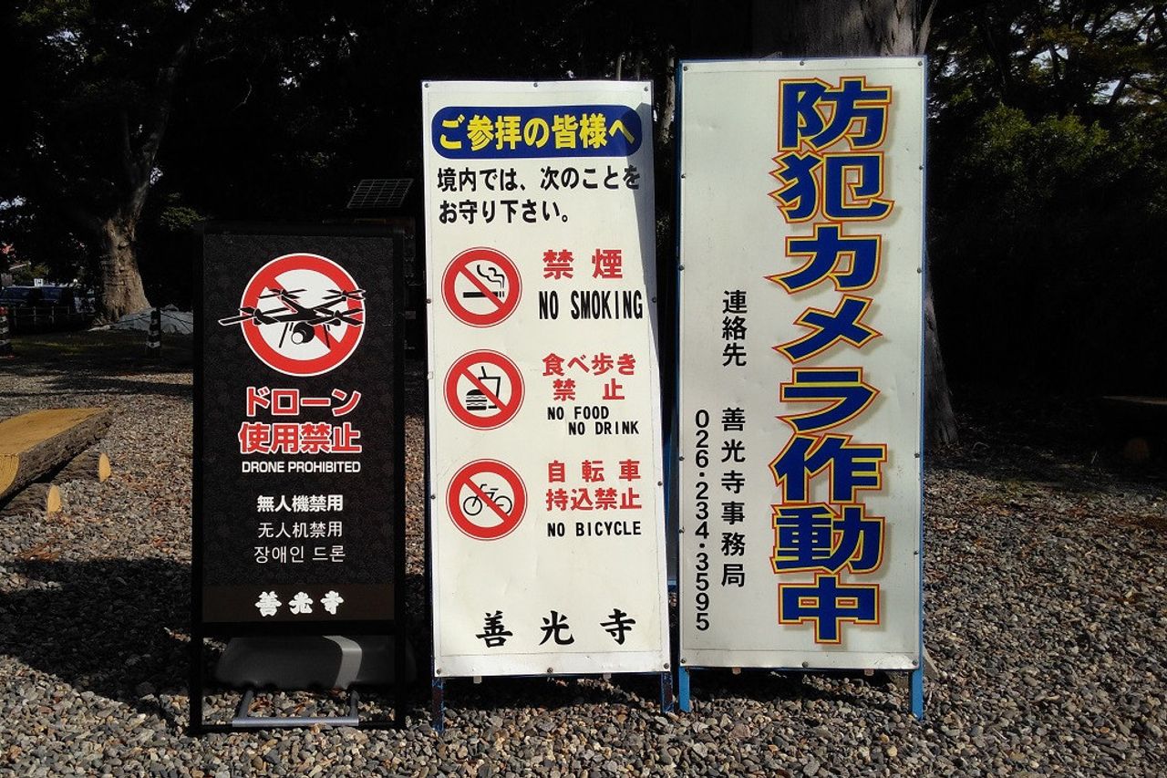 日本は居住地でのドローン飛行禁止を自動的に取り消します