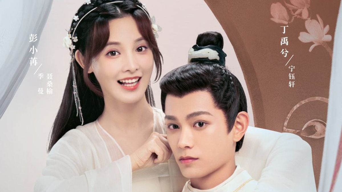 Usaha Peng Xiao Ran Menangkan Ding Yu Xi lewat Drama <i>Romance of a Twin Flower</i>