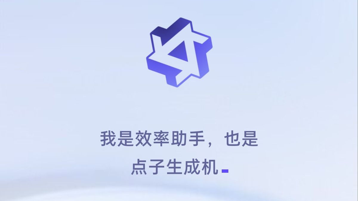 Alibaba Pamer Pesaing ChatGPT Tongyi Qianwen, Terintegrasi di Aplikasi Perusahaan Lebih Dulu