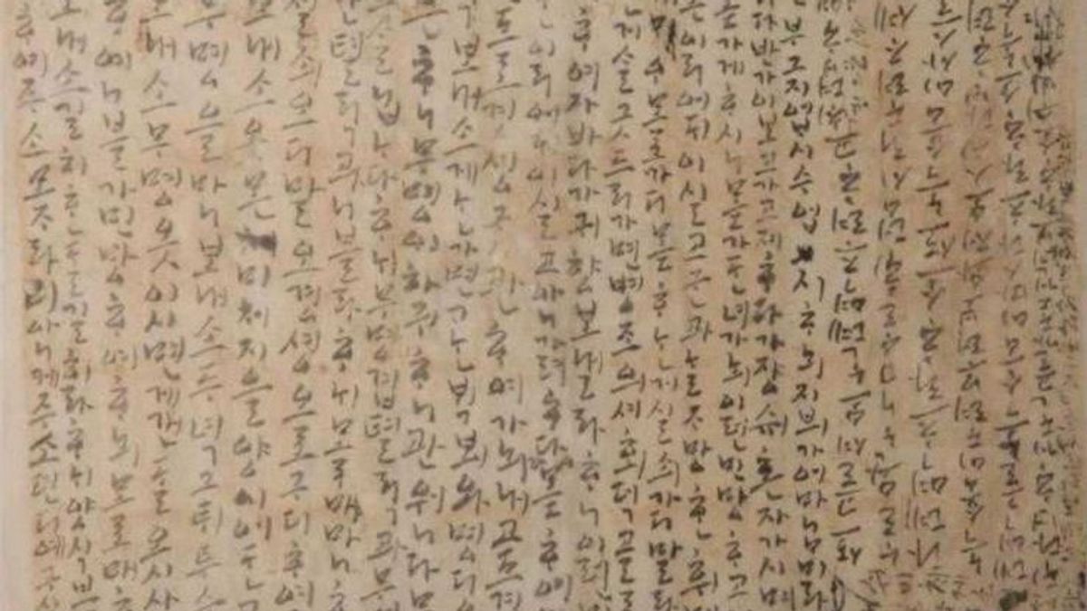 最古老的韩文信件已有500多年的历史，由具有文化遗产地位的朝鲜军官发送