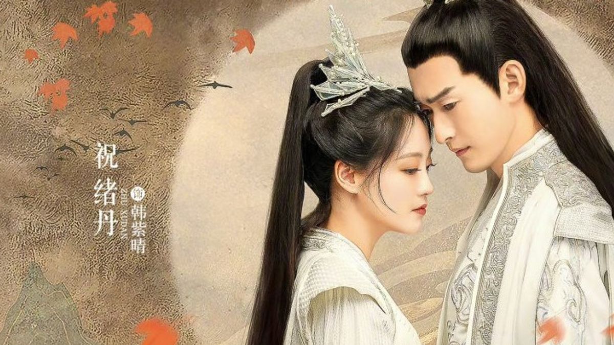 Chinois : Love Fateful Story: Quand une princesse rencontre une dieu de la guerre