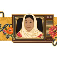 Google Doodle Hari Ini Rayakan Ulang Tahun ke-86 Artis Senior Aminah Cendrakasih