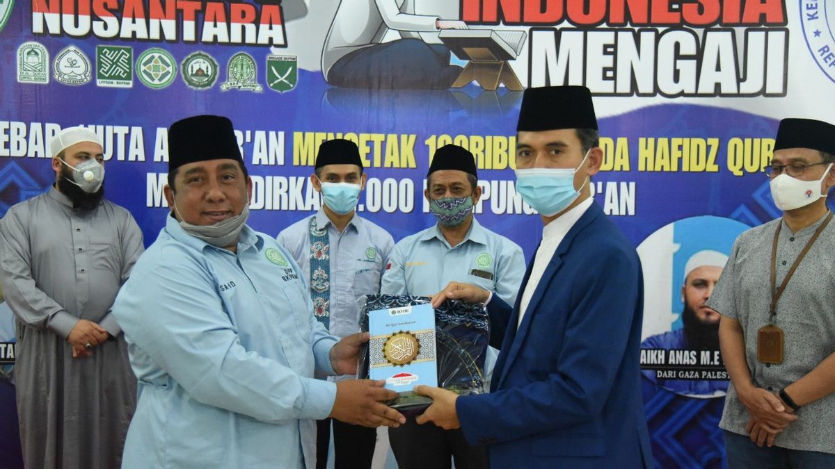 印度尼西亚青年和体育部长赞赏的《古兰经》活动