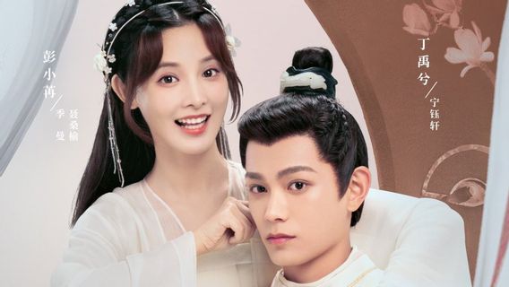 محاولة بنغ شياو ران للفوز ب Ding Yu Xi من خلال دراما رومانسية زهرة التوأم