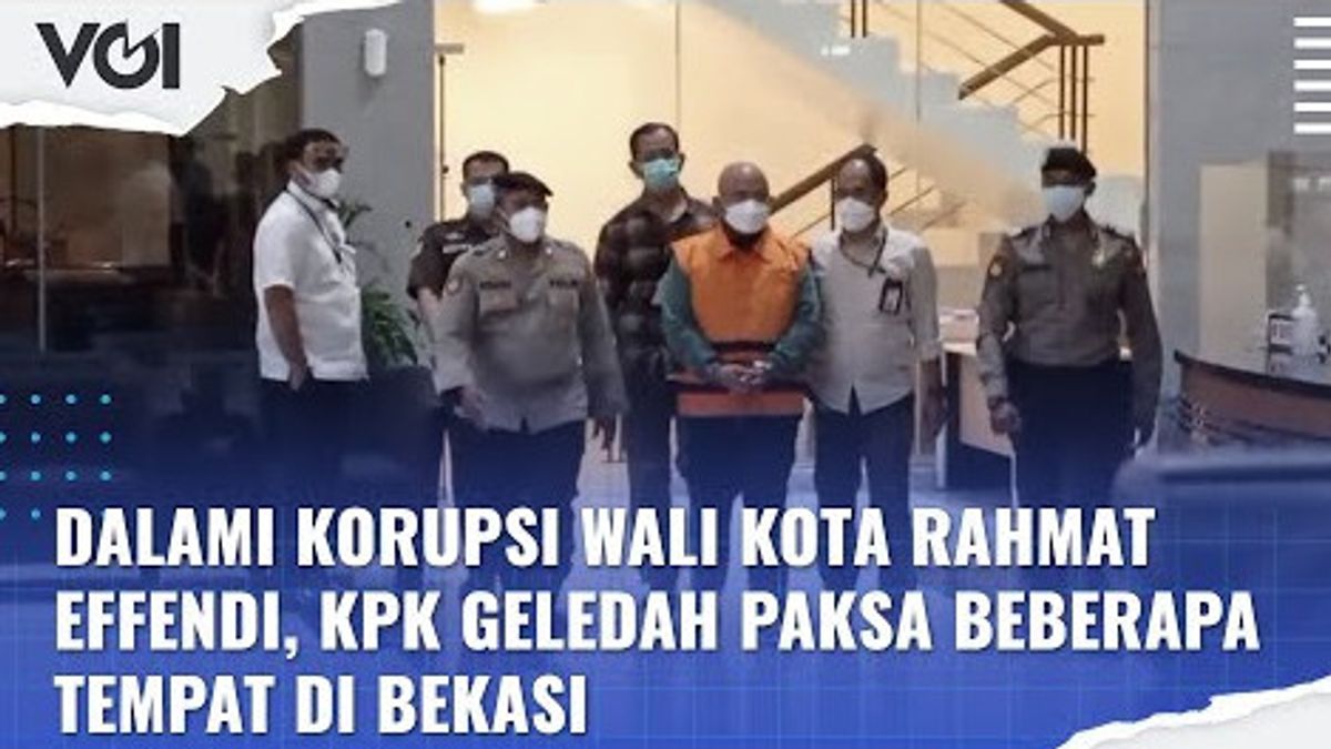视频：KPK部队调查市长Rahmat Effendi的腐败行为，搜查勿加泗的几个地方