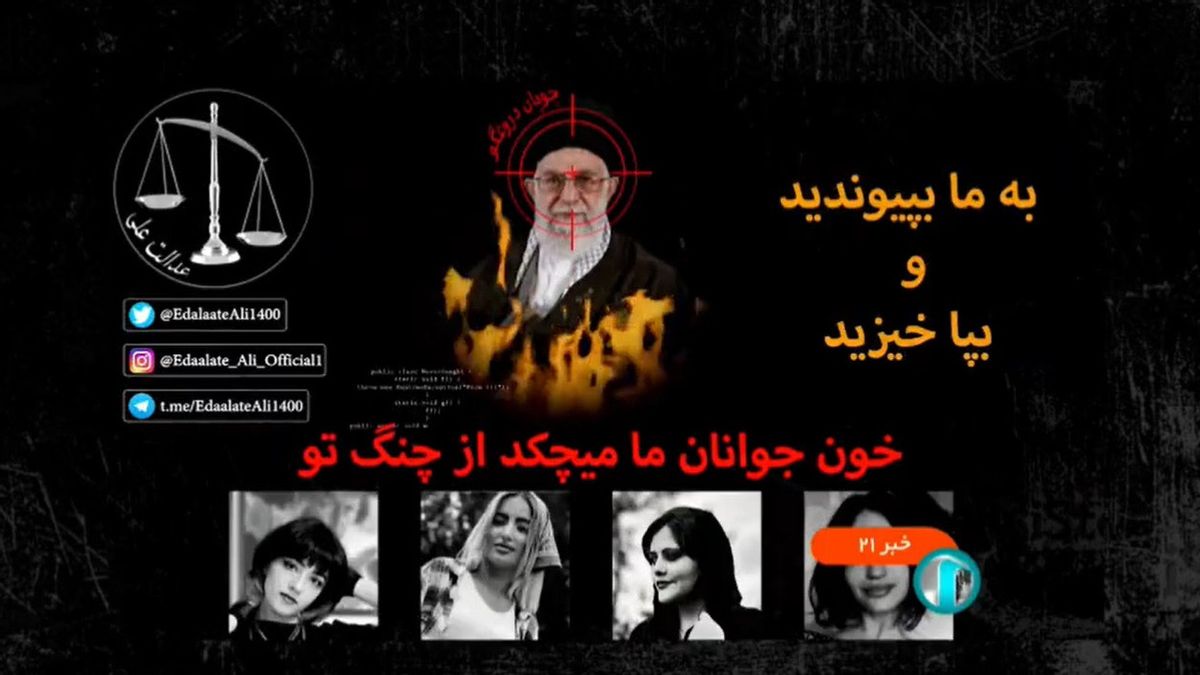 伊朗电视台在晚间新闻广播期间遭到黑客攻击，展示了哈梅内伊的目标照片