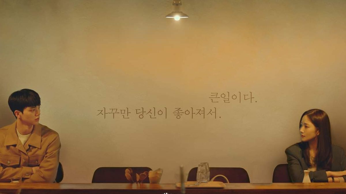 Song Kang Et Park Min Young, Démêler L’histoire De Collègues Si Amoureux Dans Les Gens Par Temps