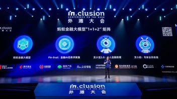 中国政府允许安特集团发布基于人工智能的产品