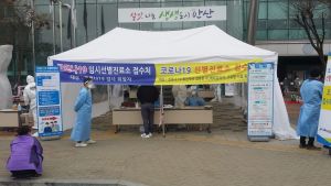 Rumah Sakit di Korea Selatan Ini Miliki Layanan Tes COVID-19 Tanpa Sentuhan
