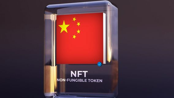 中国政府拥有的报纸将创建NFT和元宇宙平台