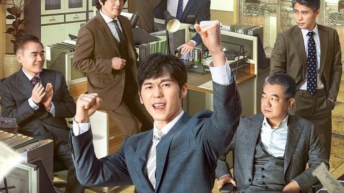 Synopsis Of Chinese Drama Bank On Me: When Bai Yu Descends Position At Bank