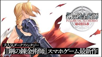 MOBILE's Fullmetal Alchemist Game Will Stop Its Services On March 29, 2024